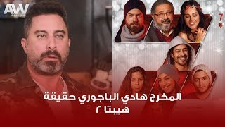 نبيلة عبيد: كانت أمنيتي أني أشتغل مع المخرج حسين كمال لحد ماجالي ...
