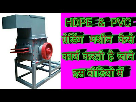 Hdpe pvc pp plastic scraps grinding machine