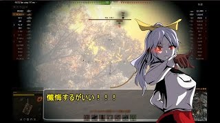 【WoT】月都戦車流part6【ゆっくり実況】