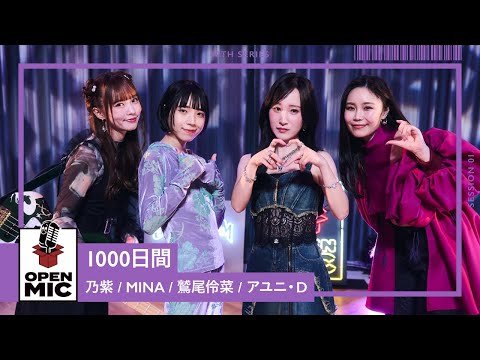 鷲尾伶菜」のYahoo!リアルタイム検索 - X（旧Twitter）をリアルタイム検索