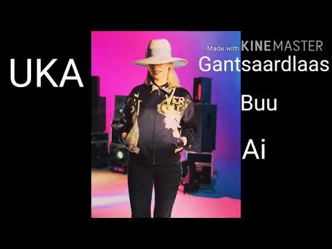 Uka - Gantsaardlaas Buu Ai (Lyrics)
