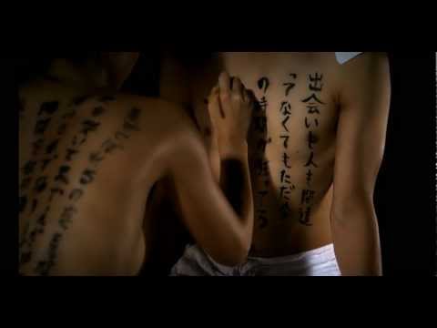 「黒墨」KUROZUMI Sayaconcept feat. Ananda Jacobs (music video teaser) ティーザーPV