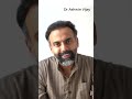 யாரிடமும் கெஞ்சாதீர் Don T Beg Anyone Dr Ashwin Vijay