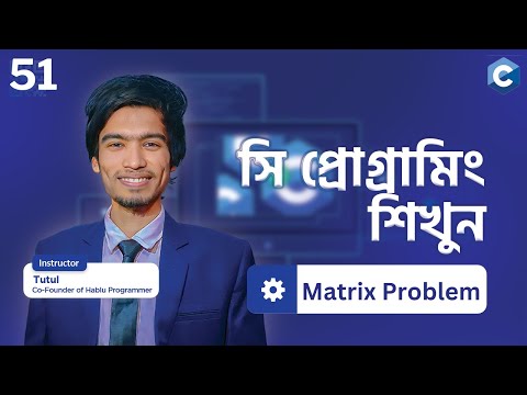 Introduction C Programming Bangla Tutorial For Beginners C Language Full Course Outline