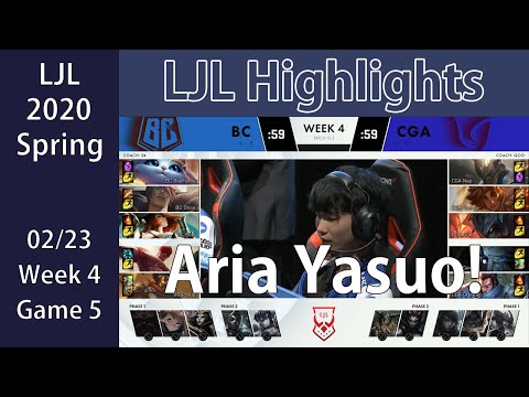 BC(Once リー・シン) VS CGA(Grendel パンテオン) ハイライト LJL 2020 Spring W4G5
