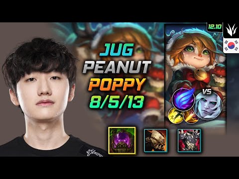 피넛 정글 뽀삐 터화공 난입 - Peanut Poppy Jungle vs Viego - 롤 KR 12.10