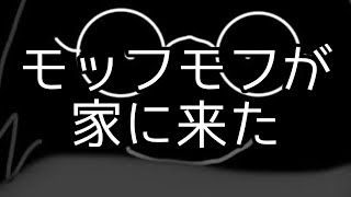 【Deltarune】モフモフボーイが家に来た | ゆっくりレビューPart.5
