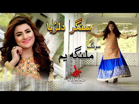 Dil Ruba Song 2019 | Malang Yum | Dilruba OFFICIAL Pashto Song