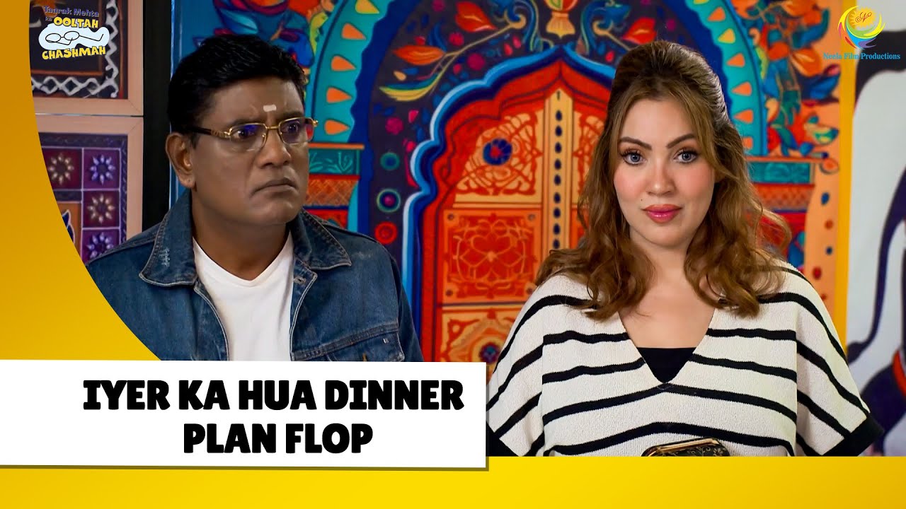 Iyer ka hua Dinner plan Flop! | Haste Raho Hasate Raho | Taarak Mehta ka Ooltah Chashmah