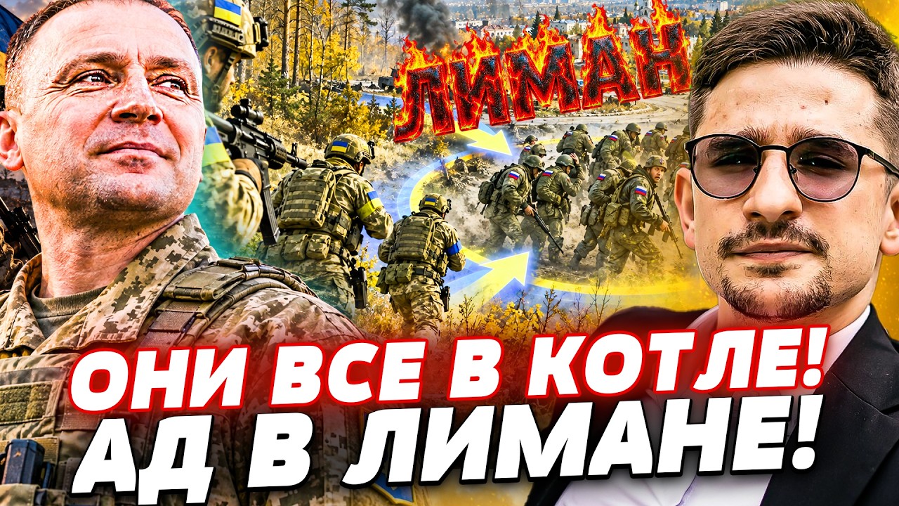 💥В ЭТИ МИНУТЫ! ВСУ ЗАГНАЛИ РОССИЯН В АДСКИЙ КОТЕЛ! ЗЕЛЕНСКИЙ ПОДТВЕРДИЛ ГЛА?