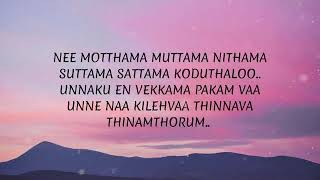 Download lagu Kaamaatchi Lyrics  Kamatchi Mama Sight Adikka  Sunder Chandran  Trending Tamil Song 2025 mp3