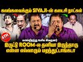 The Situation Of The Man Who Ruled Tamil Cinema Sivakumar Open Up Sivaji Mgr Nsk