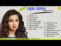 Best of Shreya Ghoshal । Bengali Old Song   Audio Jukebox   Heart Touching Bengali Song 2021