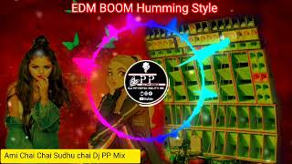 Download lagu Ami Chai Chai (EDM Humming Bass Remix) | 2026 | DJ PP MIX FROM SOUTH SE 🔥 mp3