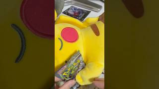 【ポケカ】今回のアビスアイ当たりあるの? #ポケモンカード #ポケカ開封