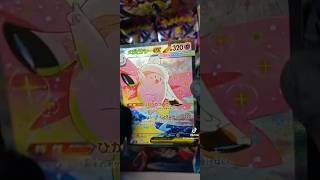 Apertura Nihil Zero 🇯🇵 #pokemon #pokemontcgcollection #pokemontcg #nihilzero