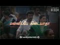 Manithan Movie Love Songs WhatsApp Status Tamil