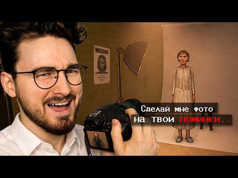В этой фотостудии ОЧЕНЬ СТРАННЫЕ КЛИЕНТЫ | Photomaly