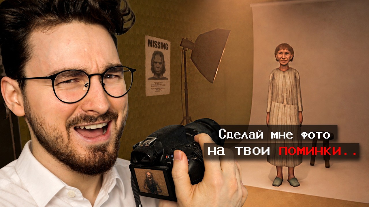 В этой фотостудии ОЧЕНЬ СТРАННЫЕ КЛИЕНТЫ | Photomaly