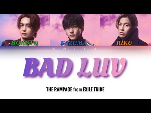 THE RAMPAGE from EXILE TRIBE － BAD LUV【Color Coded 和訳/Lyrics/Rom/Eng】