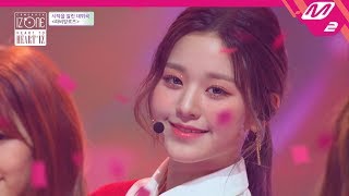 아이즈원(IZ*ONE) - 라비앙로즈(La Vie en Rose)｜IZ*ONE COMEBACK SHOW