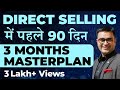First 3 Months In Direct Selling First 90 Days Of Direct Selling A Masterplan By Deepak Bajaj