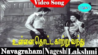 Download lagu Unnai Thotta song | S.P.Balasubrahmanyam & P. Susheela | Lakshmi | Sivakumar | Navagraham . mp3