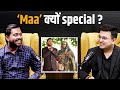 Khan Sir ने बताया माँ क्यों होती है Special Khan Sir Shubh