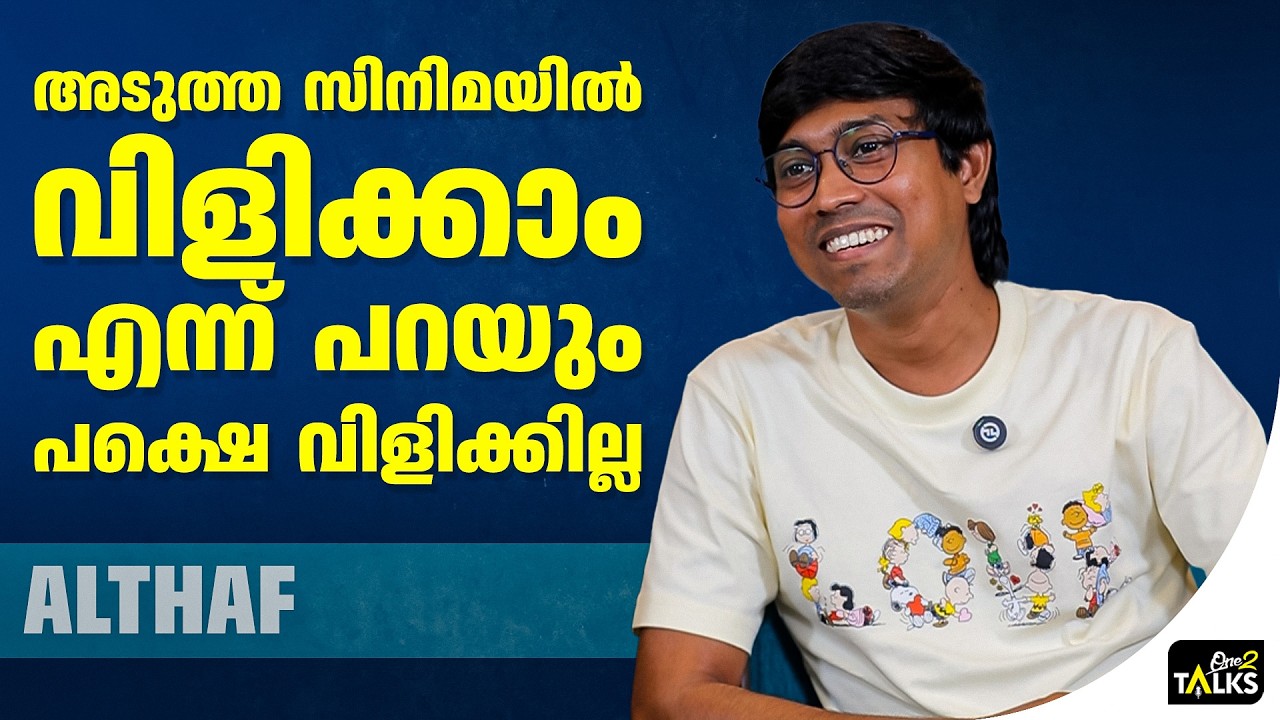 സൺഡേ സപ്ലിമെന്റിലൂടെയാണ് ഷൂട്ട് തുടങ്ങിയത് ഞാൻ അറി