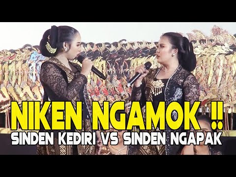 NIKEN SALINDRY VS SINDEN NGAPAK LIMBUKAN LUCU KI ANOM DWIJOKANGKO