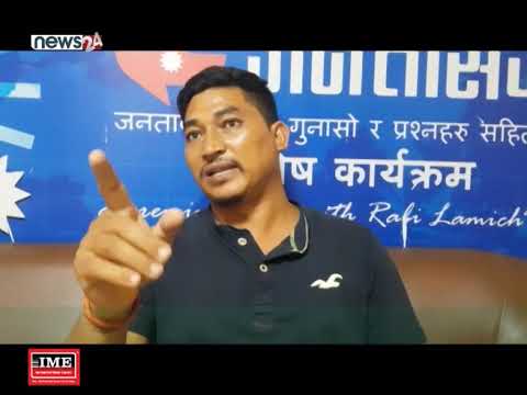 निर्मला प्रकरणमा राजिनामा दिने हवल्दारको बयान : प्रहरीलेनै राजनीति ग¥यो - NEWS24 TV