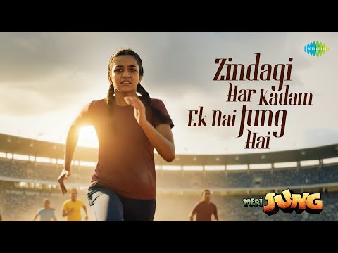 Zindagi Har kadam Ek Nayi | Meri Jung | Lata Mangeshkar, Nitin Mukesh, Anand Bakshi