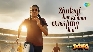 Download lagu Zindagi Har kadam Ek Nayi | Meri Jung | Lata Mangeshkar, Nitin Mukesh, Anand Bakshi mp3