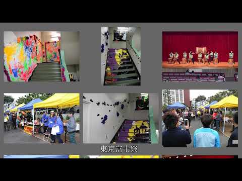 【東京富士大学】学内活動2023