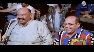 لما تبقى نحس يوم دخلتك وكل الدنيا ضدك ضحك السنين