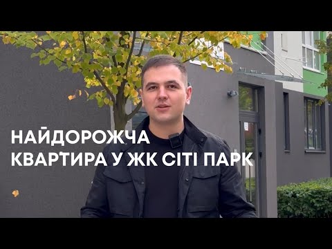 Превью відео