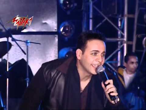 Habeb Hayaty - Moustafa Amar حبيب حياتى - حفلة - مصطفى قمر