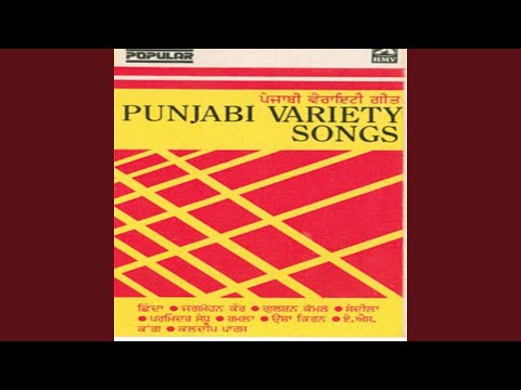 Kurhi Chak Lai Addey Ton