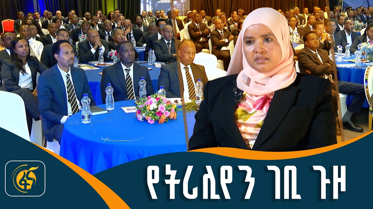 በታሪክ የመጀመሪያው ስኬት