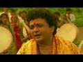 Chalo Bhole Baba Ke Dware Gulshan Kumar Shiv Bhajan