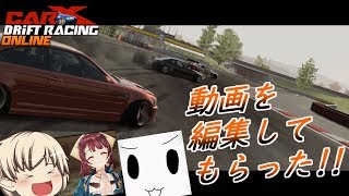【ゆっくり実況】ゆっくりたちのドライブ日記 ＃20