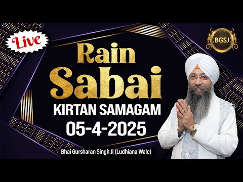 LIVE Rain Sabai Kirtan Samagam (05/04/25) | Bhai Gursharan Singh Ji Ludhiana Wale