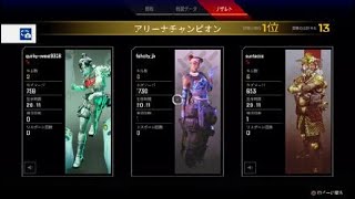 Apex Legends_20200923203412