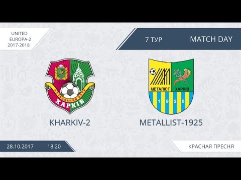 AFL17. United Europe. Day 7. Kharkiv-2 - Metallist-1925