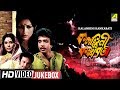 Kalankini Kankabati | Bengali Movie Songs | Video Jukebox | Lata, Asha, Kishore | HD Video Songs