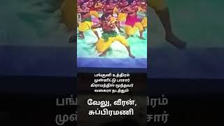 Download lagu #dance #reels #video mp3