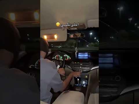 🖐🏻🫨 #explore #لايك_اشتراك #automobile #فولو #ترند_تيك_توك #دعم