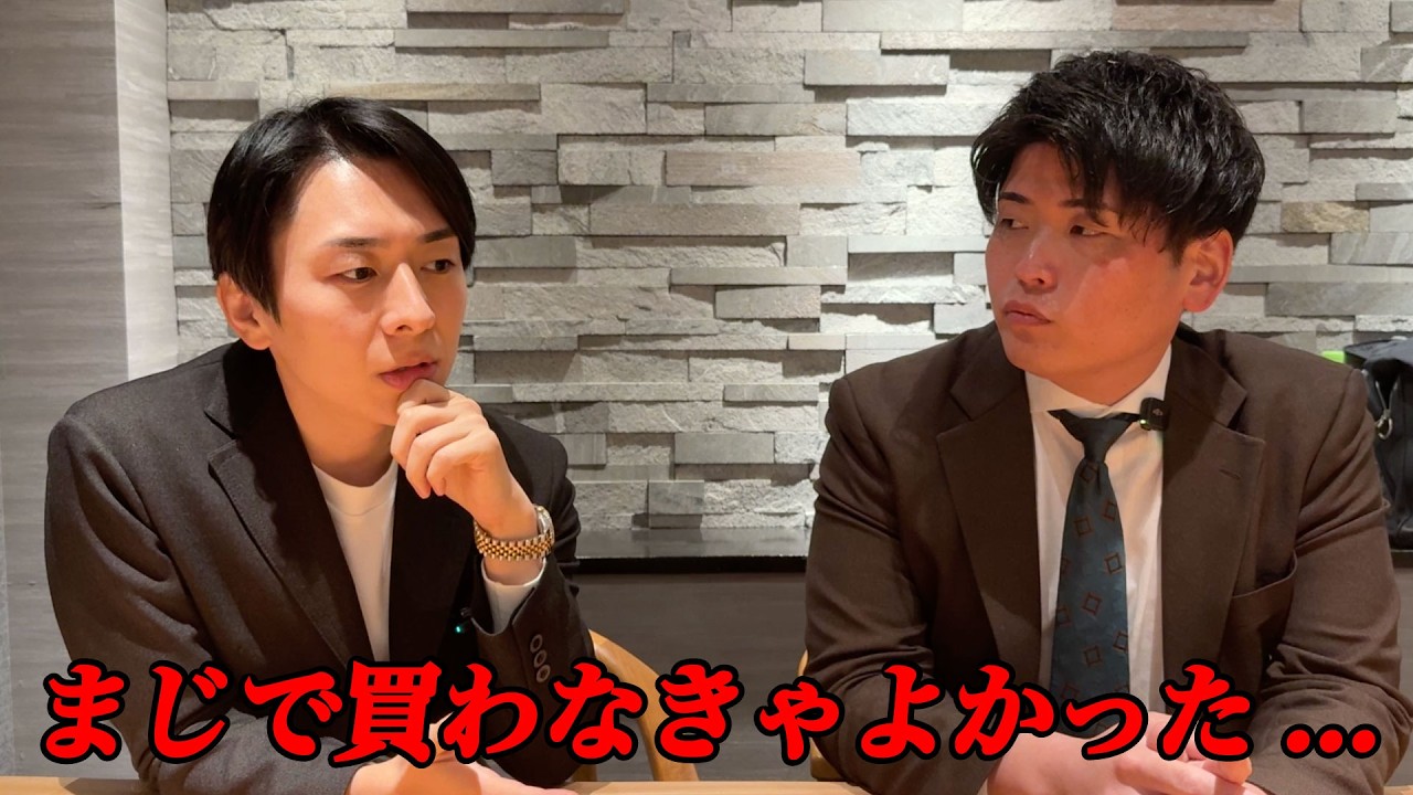 人生で使って後悔したお金の使い方3選