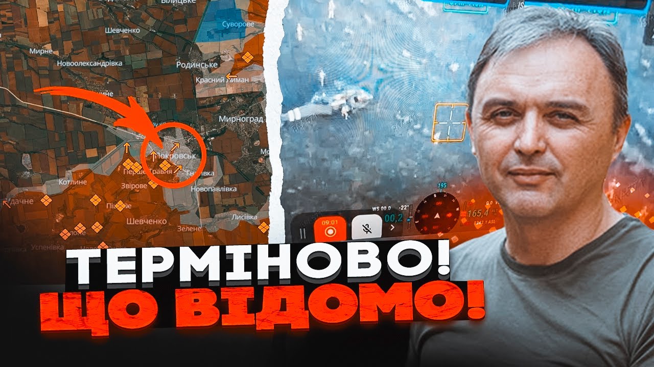 💥12 ХВИЛИН ТОМУ! Блискуча операція спецназу ГУР в Покровську! ЛАПІН: росіяни 