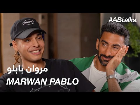 Abtalks with marwan pablo مع مروان بابلو chapter 201